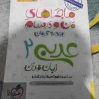 کتاب