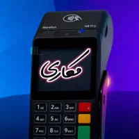 کارتخوان فقط ۱۰۰ هزارتومان