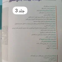 کتاب کمک درسی زیست جامع آی کیو مخصوص کنکور|کتاب و مجله آموزشی|سیب و سوران, |دیوار