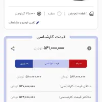 پژو۲۰۶SDتیپ ۵TU5|خودرو سواری و وانت|تهران, حصارک|دیوار