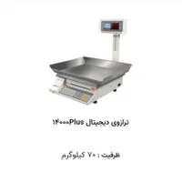 فروش ویژه ترازو باسکول محک و ترازوی رادین|فروشگاه و مغازه|تهران, مشیریه|دیوار