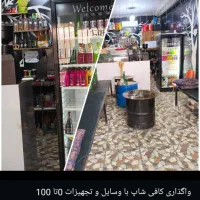 فروش کافه بلک وایت|کافیشاپ و رستوران|سراوان, |دیوار