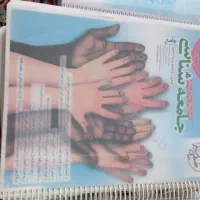 کتاب کنکور انسانی