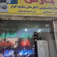 سیم پیچی موتور کولر|خدمات پیشه و مهارت|مشهد, حجاب|دیوار