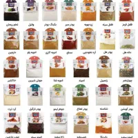 ادویه جات بسته بندی شده دارای نشان سیب سلامت
