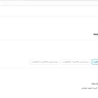 مودم رومیزی مدل HA5420 TDD-LTE 5G