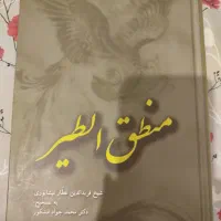 کتاب|کتاب و مجله ادبی|خمین, |دیوار