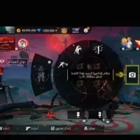 فری فایر مود