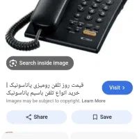 فروش خط تلفن ثابت  رند