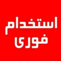 استخدام سالندار جهت فست فود