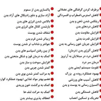 حجامت وبادکش تخصصی و زالودرمانی بادکش رشدقدی|خدمات آرایشگری و زیبایی|تهران, آهنگ|دیوار
