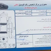 206 تیپ 5 مدل 95|خودرو سواری و وانت|سیرجان, |دیوار