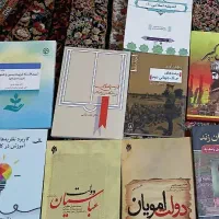 کتاب فارسی ، تاریخی ، روانشناسی