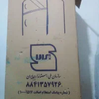 یخچال سی گل|یخچال و فریزر|آشخانه, |دیوار