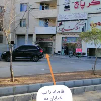 رهن و اجاره مغازه