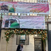 طاق نصرت/گلارایی حجاج/پایه گل|گل مصنوعی|مشهد, خرمشهر|دیوار