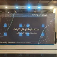 اجاره اسپیس و استیج هلندی|خدمات پذیرایی، مراسم|تهران, شهرک فردوس (حسینی)|دیوار