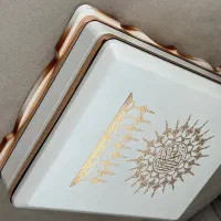 قران عقد|کتاب و مجله مذهبی|سیرجان, |دیوار