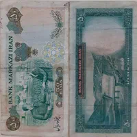 اسکناس|کلکسیون سکه، تمبر، اسکناس|محمدیه-قزوین, |دیوار