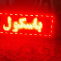 فروش تابلو|فروشگاه و مغازه|آبسرد, |دیوار