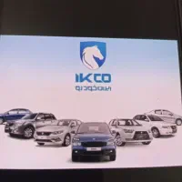 حواله خودرو|خودرو سواری و وانت|کرمانشاه, |دیوار