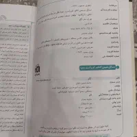 زیست پینوکیو ۱۴۰۱ و مسائل شیمی نشرالگو ۱۴۰۲|کتاب و مجله آموزشی|قم, بنیاد|دیوار