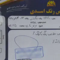 پژو پارس بیرنگ درجه یک لازرورق بدون پوسیدگی|خودرو سواری و وانت|مرزن‌آباد, |دیوار