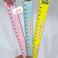 جایزه روز دانش آموز|لوازم التحریر|رفسنجان, |دیوار