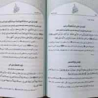 فروش یاتعویض کتاب|کتاب و مجله مذهبی|تبریز, |دیوار