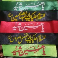 هدبند محرم دونه ای ۱۰هزارتومن
