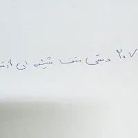 موبایل
