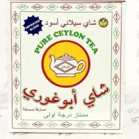چای ابوغوری اصلی