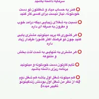 آموزش تتو بدن حرفه ای|خدمات آموزشی|نیشابور, دارایی|دیوار