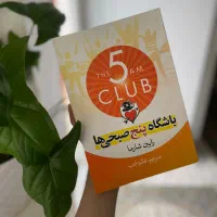 کتاب‌های معروف و کاملا نو زیر قیمت