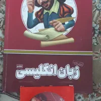 بسته معلم خصوصی پرش پایه هفتم|کتاب و مجله آموزشی|تهران, آرارات|دیوار