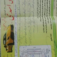 پراید 132|خودرو سواری و وانت|سرولایت, |دیوار