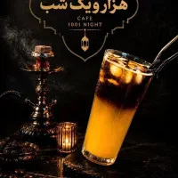 استخدام کارگر ساده