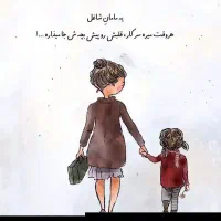 استخدام و آموزش برای کار در منزل با گوشی