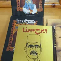 کتاب راز داوینچی مثنوی آخرین سفر شاه....