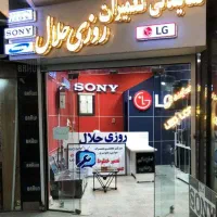 تعمیر ات تلویزیون  ال ای دی در منزل زمانتی