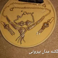 سرویس عربی کلکته 3/5درصد بالا تابلو