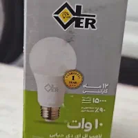 لامپ ۱۰و۱۵ وات قیمت فوق العاده