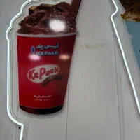 واگذاری یک باب مغازه بستنی فروشی و آیس پک