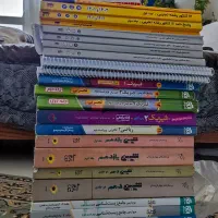 کتاب های کمک درسی از موسسه های مختلف