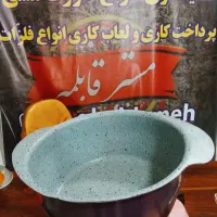 مستر قابلمه تعمیرات ظروف|خدمات پیشه و مهارت|آران و بیدگل, |دیوار
