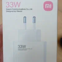 شارژر شیائومی 33W