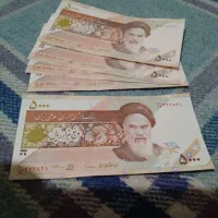 اسکناس تانخورده