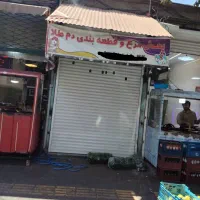 رهن اجاره مغازه ۱۹ متر/ خ جمهوری ، فلسطین، گجیل