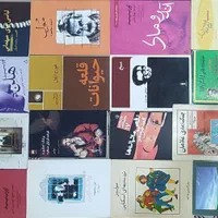 کتابهای تخصصی رشته تئاتر و موسیقی و کتاب های هنری|کتاب و مجله آموزشی|تهران, جیحون|دیوار