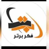 نیروی اداری مسلط به امور تغییرات ثبت شرکتها